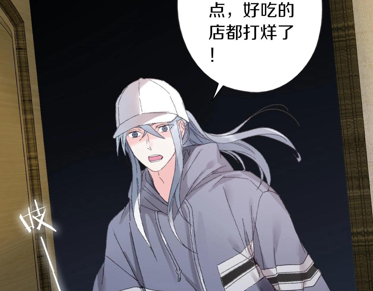 第26话 尴尬时刻(1/3)-第27话