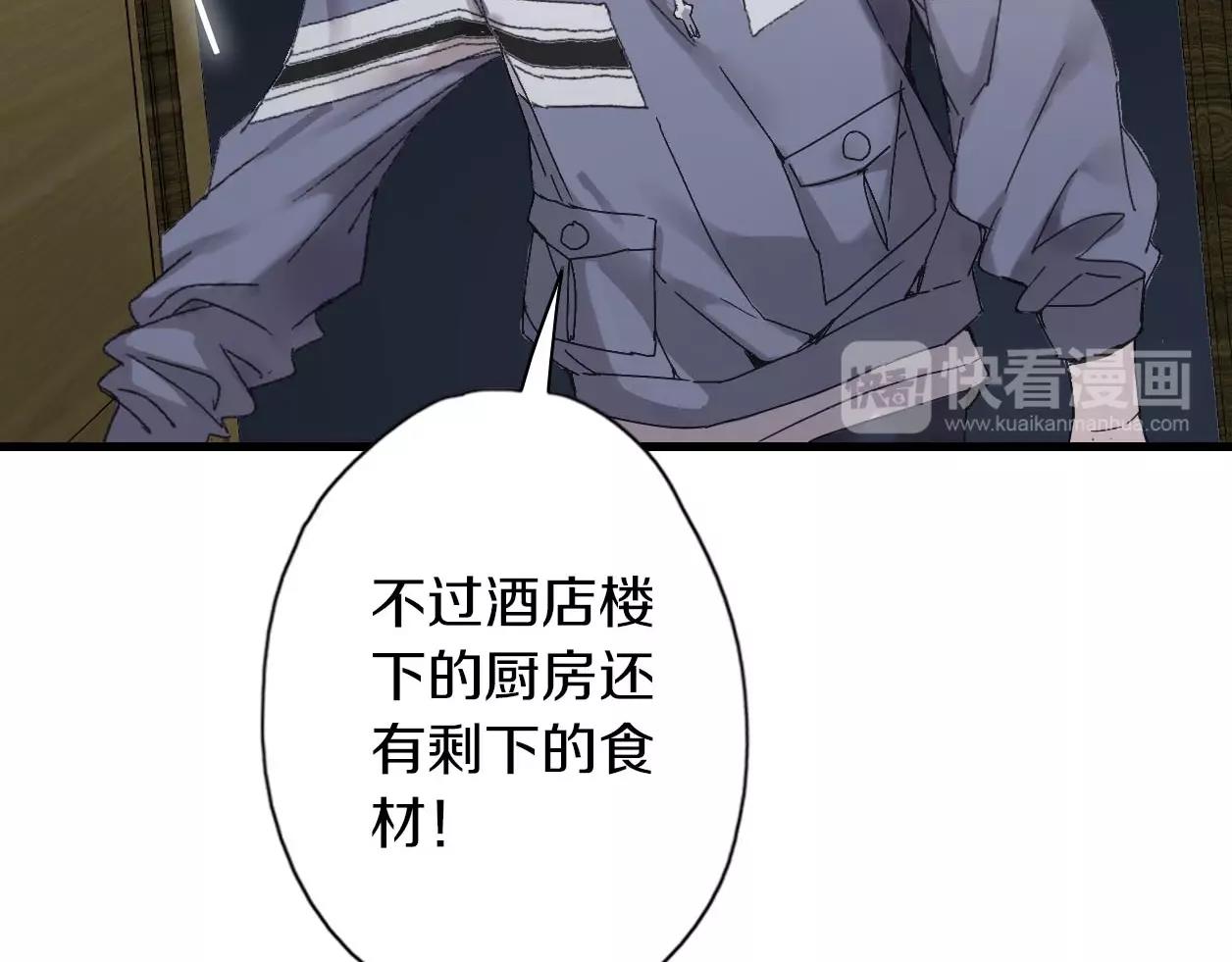 第26话 尴尬时刻(1/3)-第27话