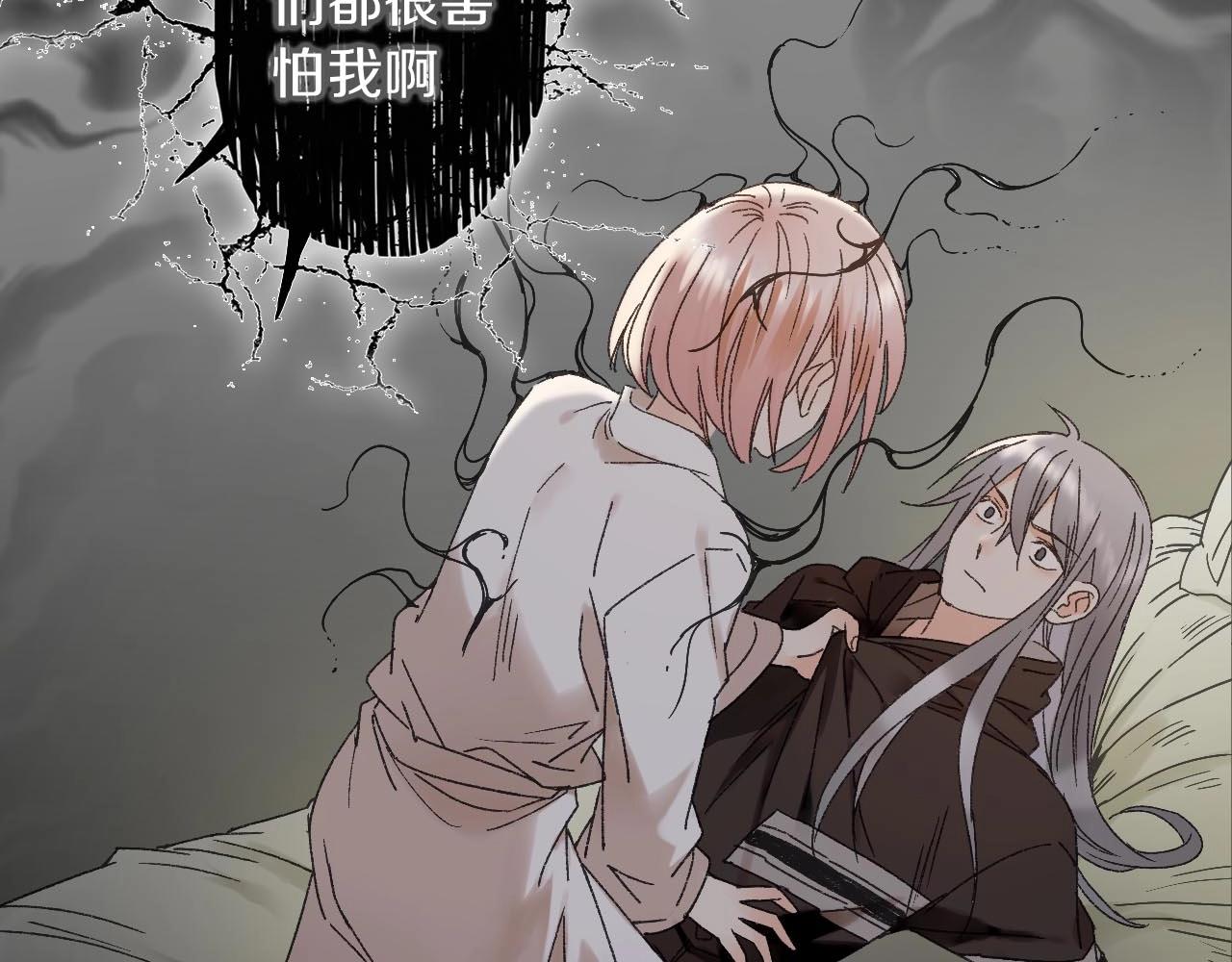 第26话 尴尬时刻(1/3)-第27话