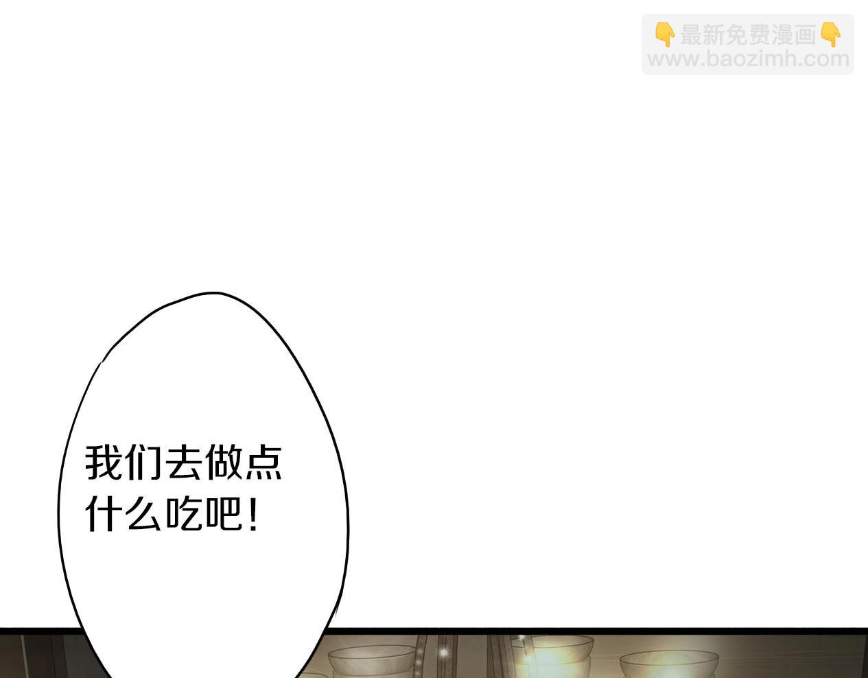 第26话 尴尬时刻(1/3)-第27话