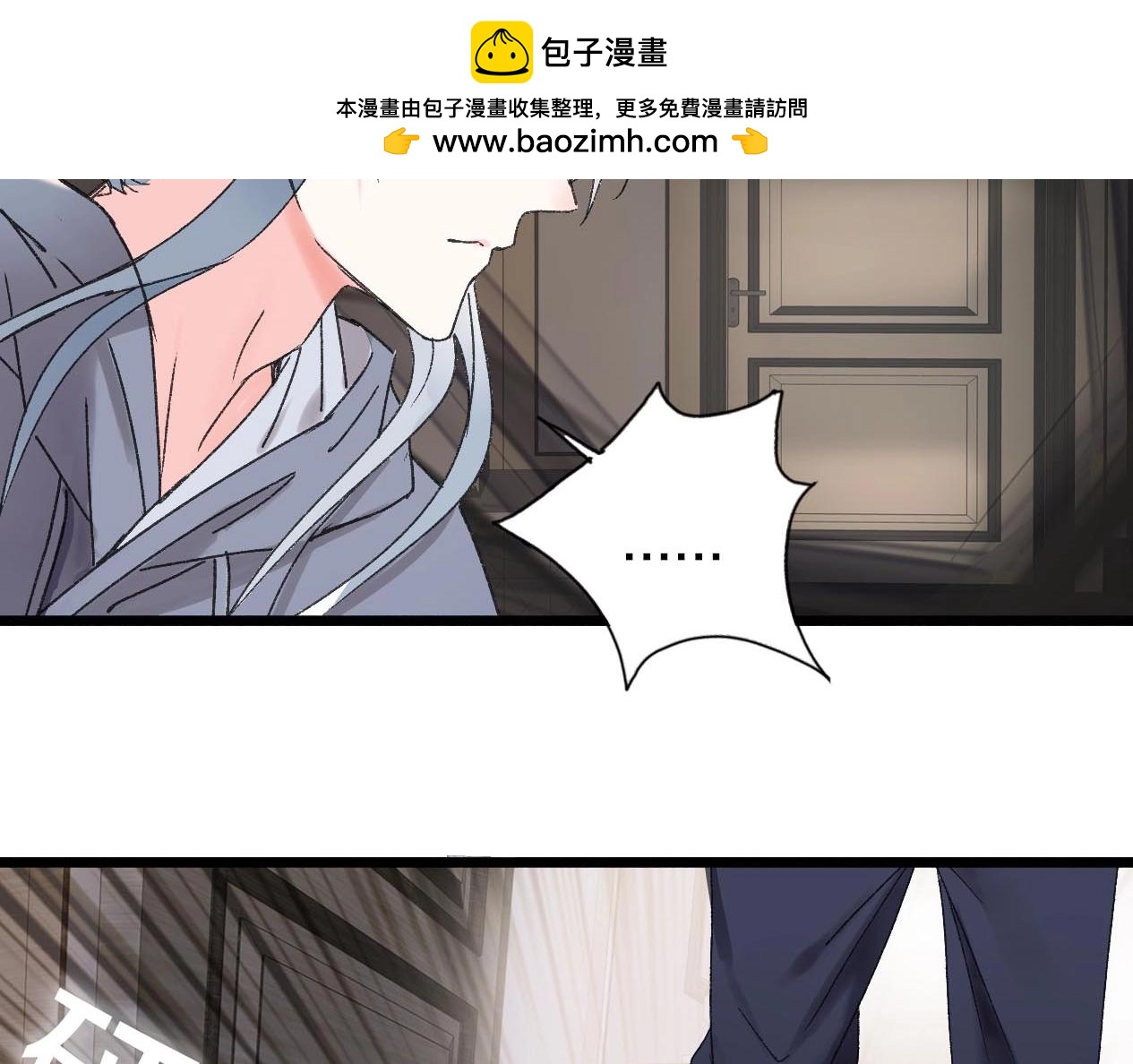 第26话 尴尬时刻(1/3)-第27话