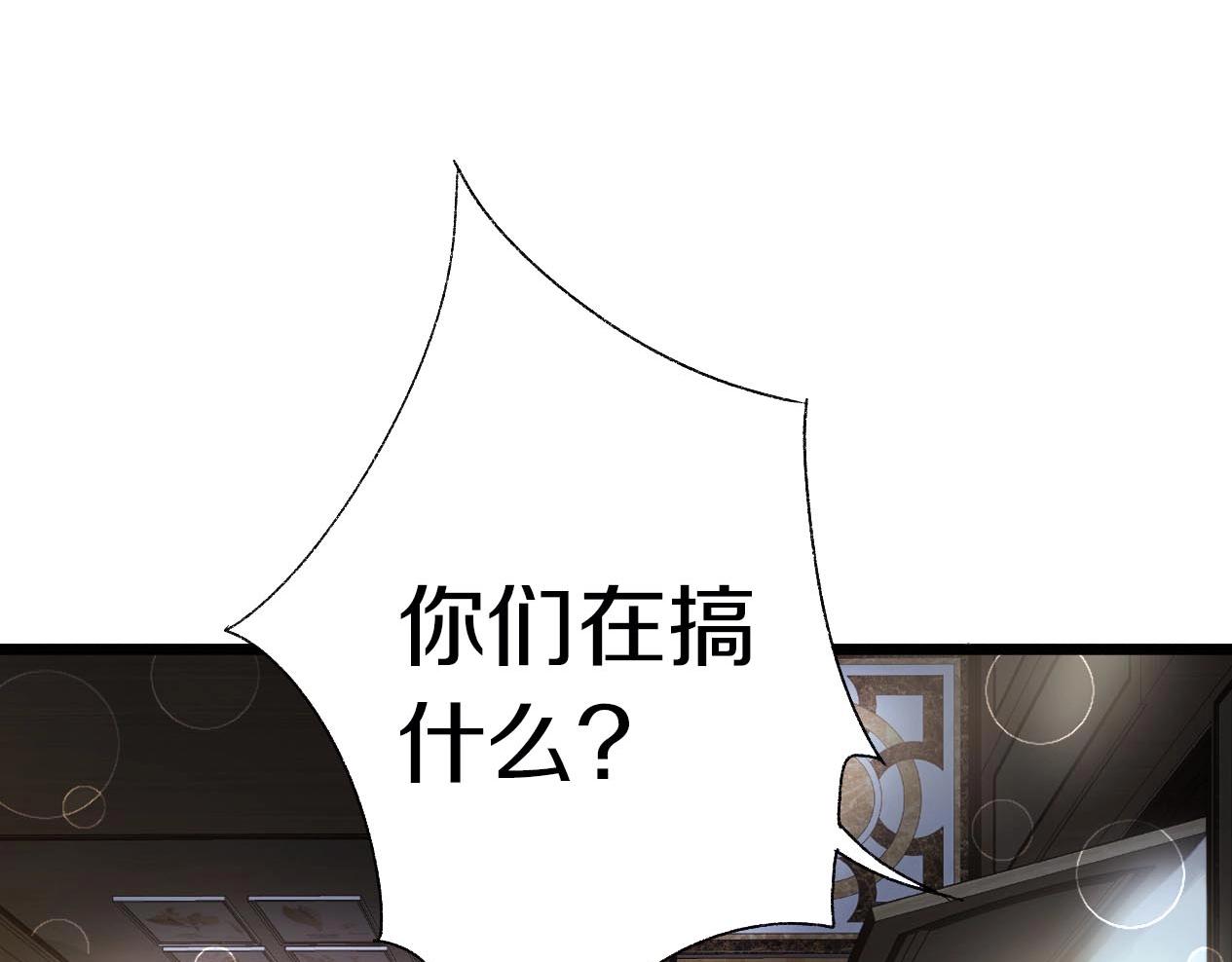 第26话 尴尬时刻(1/3)-第27话