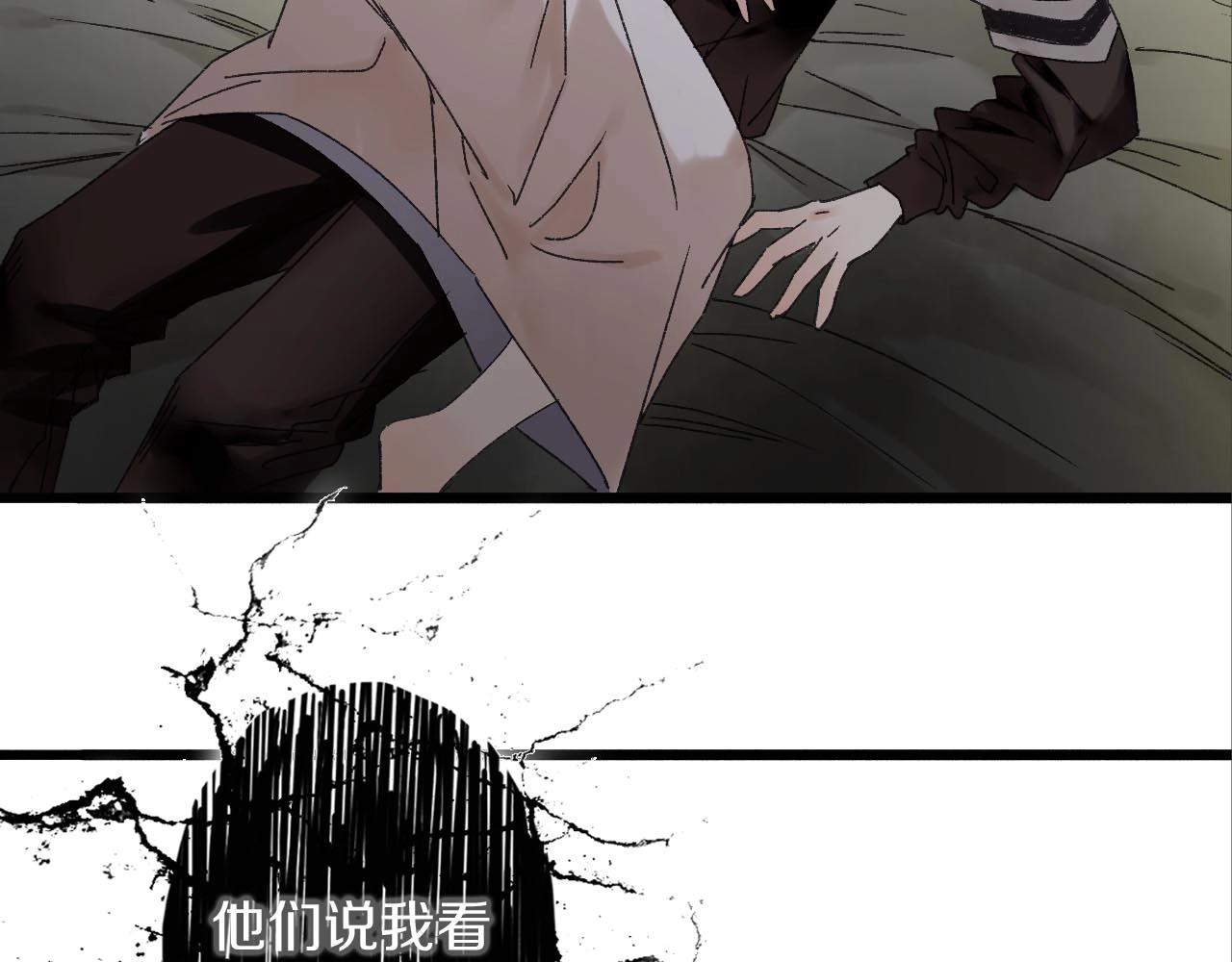 第26话 尴尬时刻(1/3)-第27话