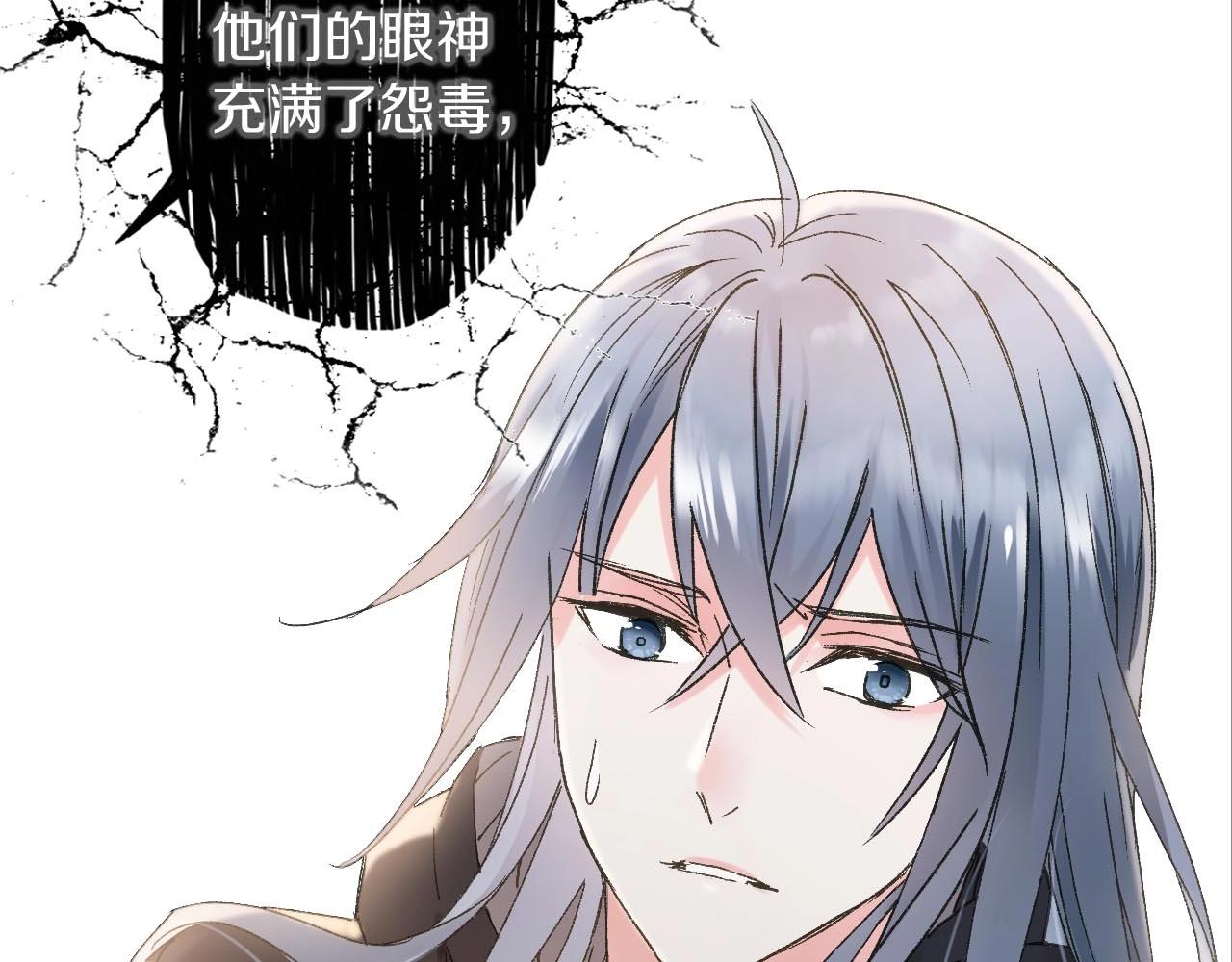 第26话 尴尬时刻(1/3)-第27话