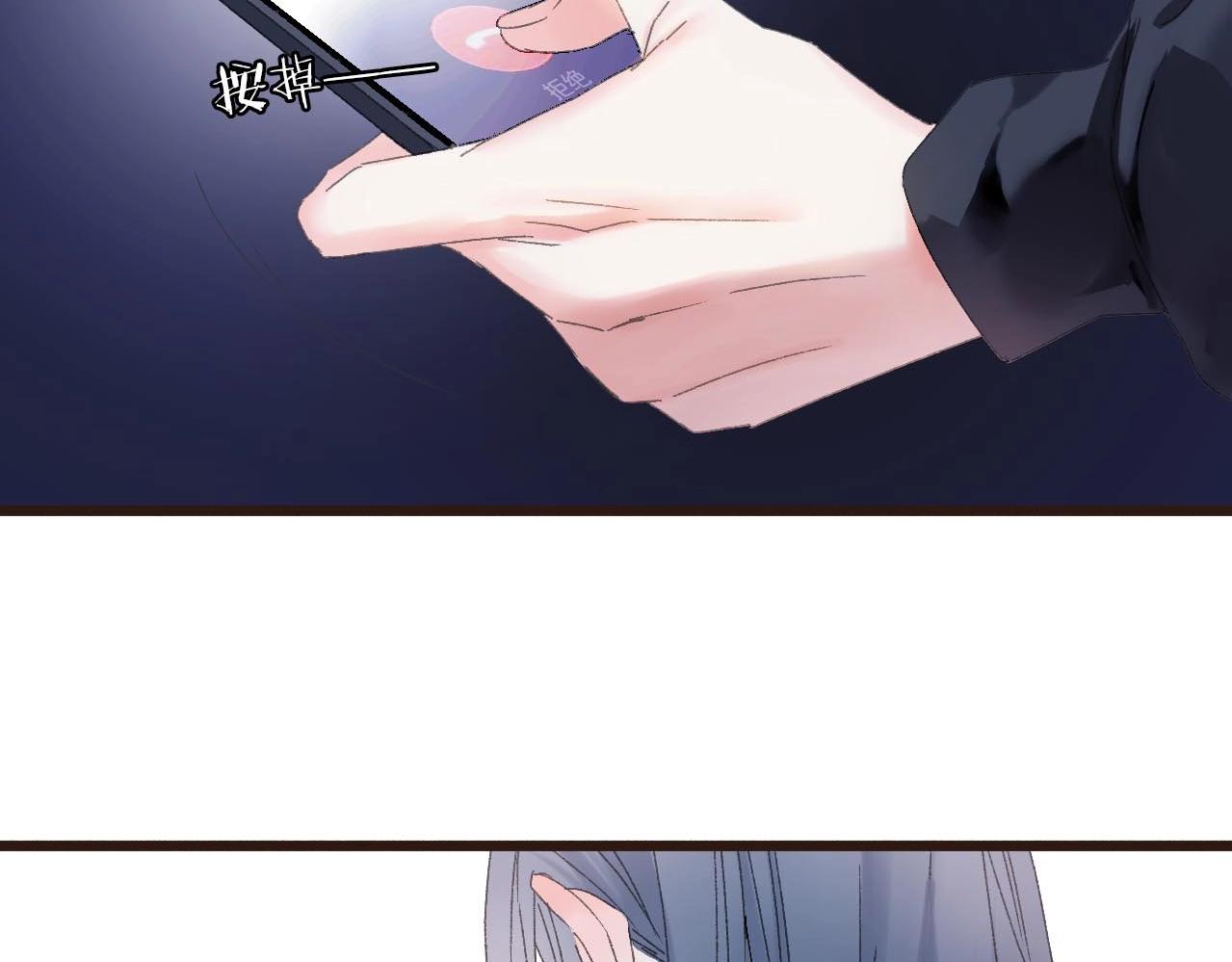 第28话 &lsquo;恩爱&rsquo;兄弟(1/2)-第29话