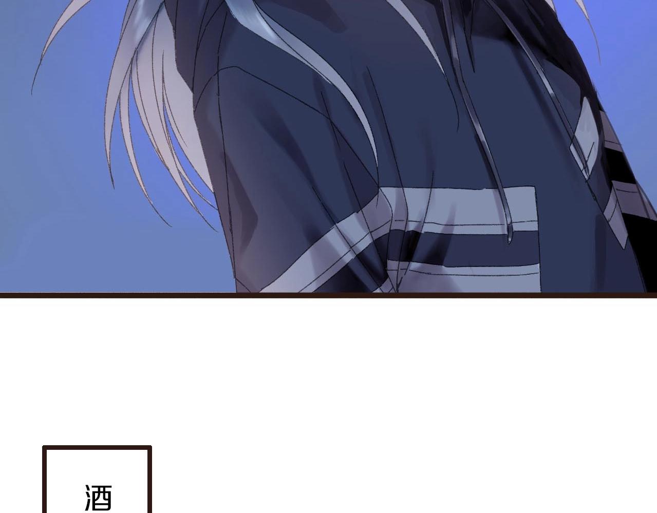 第28话 &lsquo;恩爱&rsquo;兄弟(1/2)-第29话