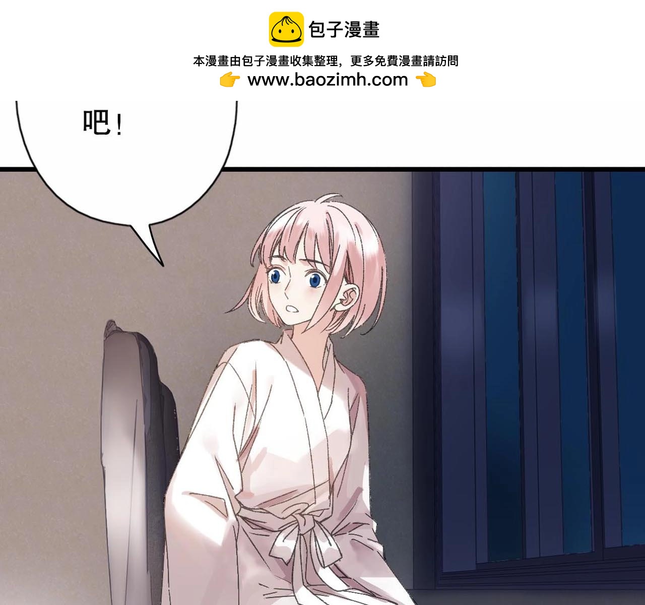 第28话 &lsquo;恩爱&rsquo;兄弟(1/2)-第29话