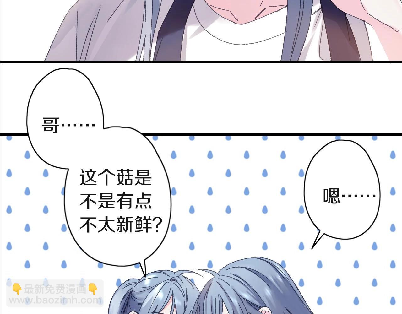 第28话 &lsquo;恩爱&rsquo;兄弟(1/2)-第29话