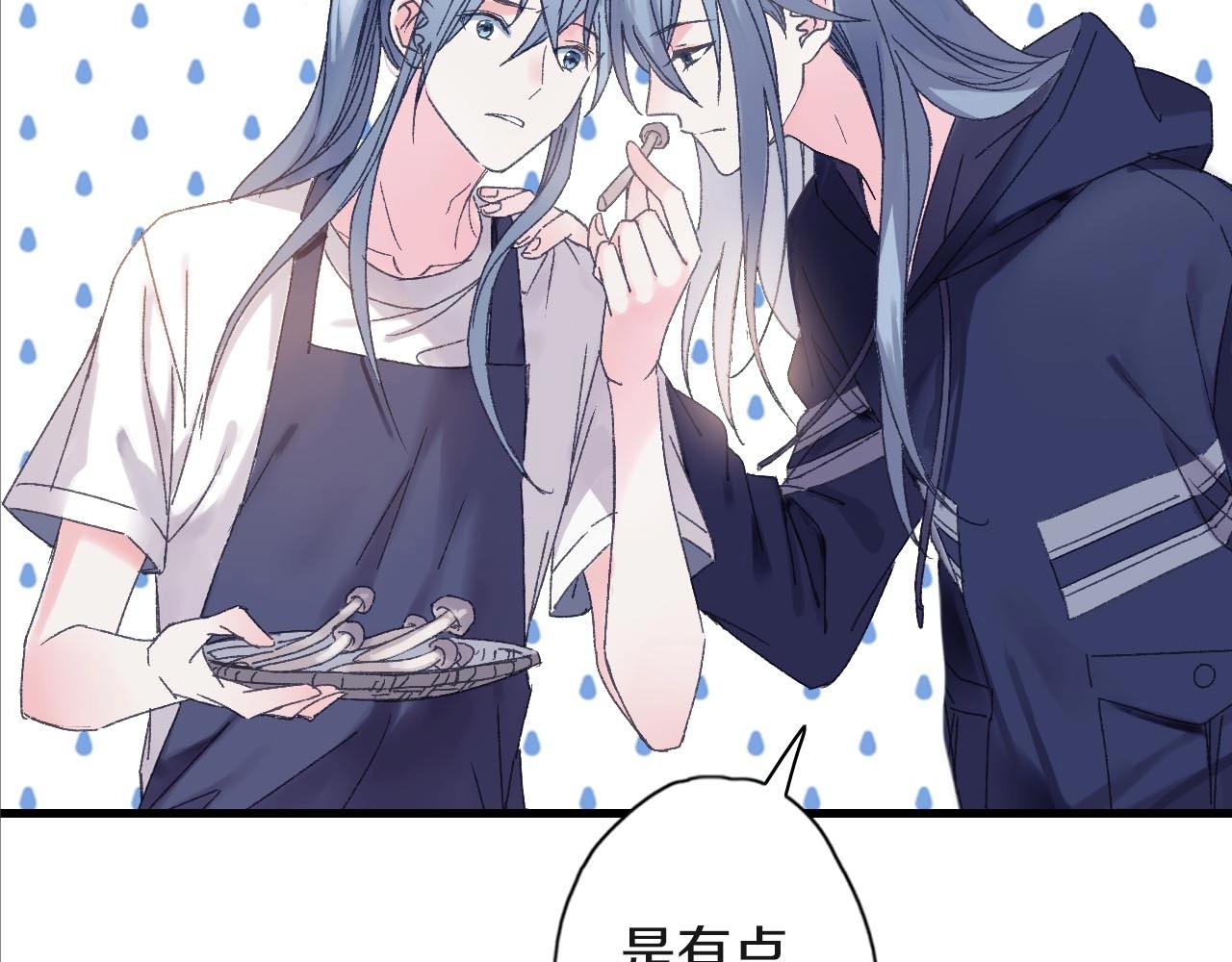 第28话 &lsquo;恩爱&rsquo;兄弟(1/2)-第29话