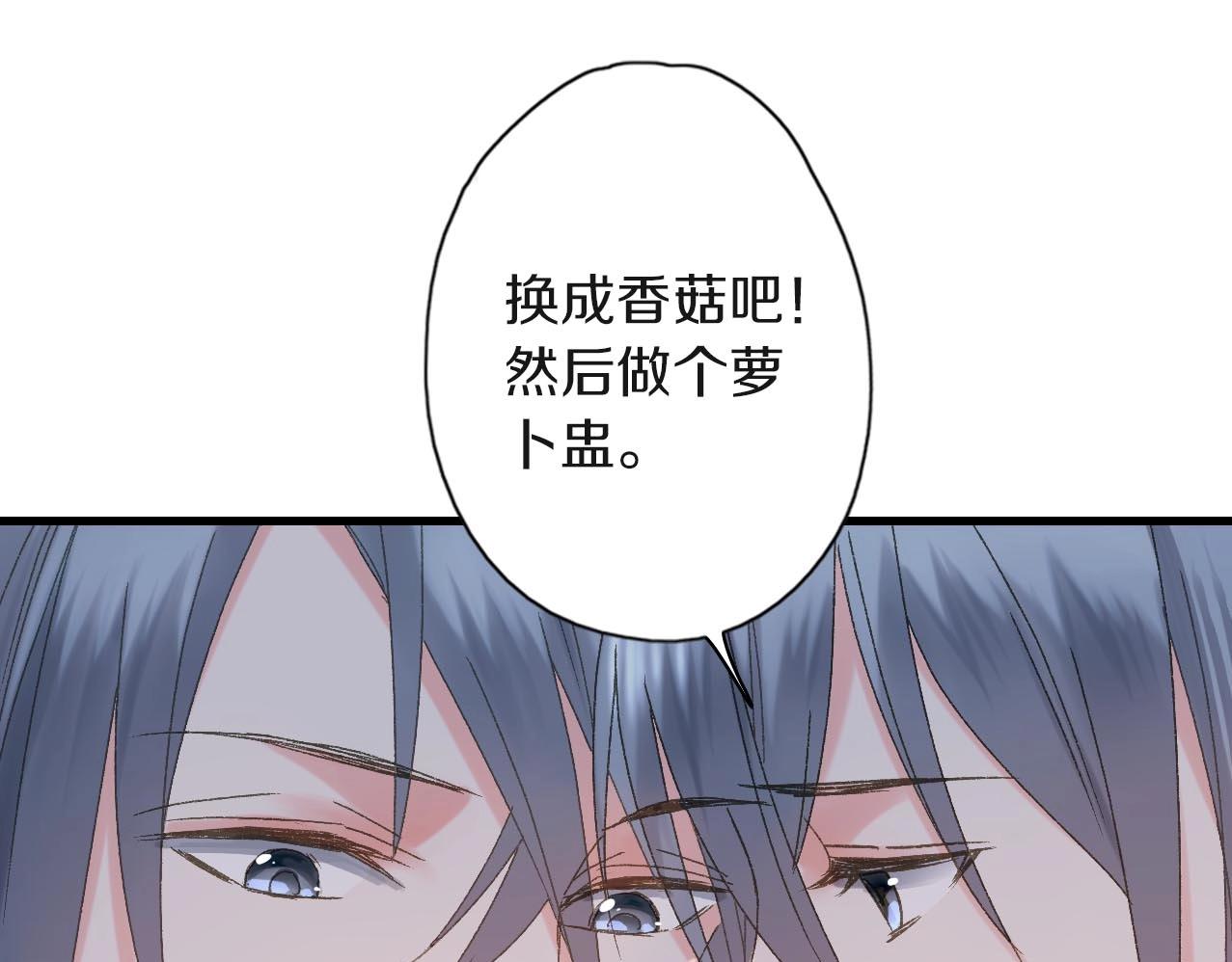 第28话 &lsquo;恩爱&rsquo;兄弟(1/2)-第29话