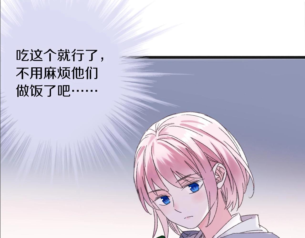 第28话 &lsquo;恩爱&rsquo;兄弟(1/2)-第29话