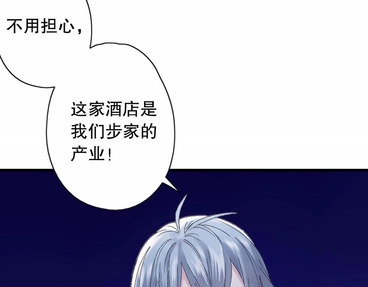 第28话 &lsquo;恩爱&rsquo;兄弟(1/2)-第29话