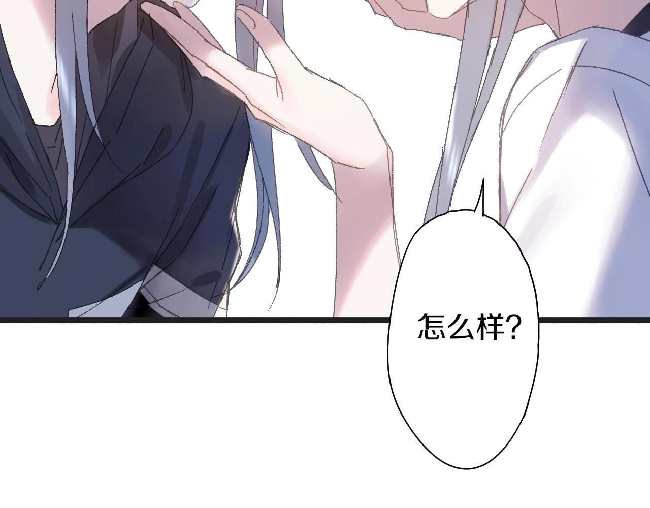 第28话 &lsquo;恩爱&rsquo;兄弟(1/2)-第29话