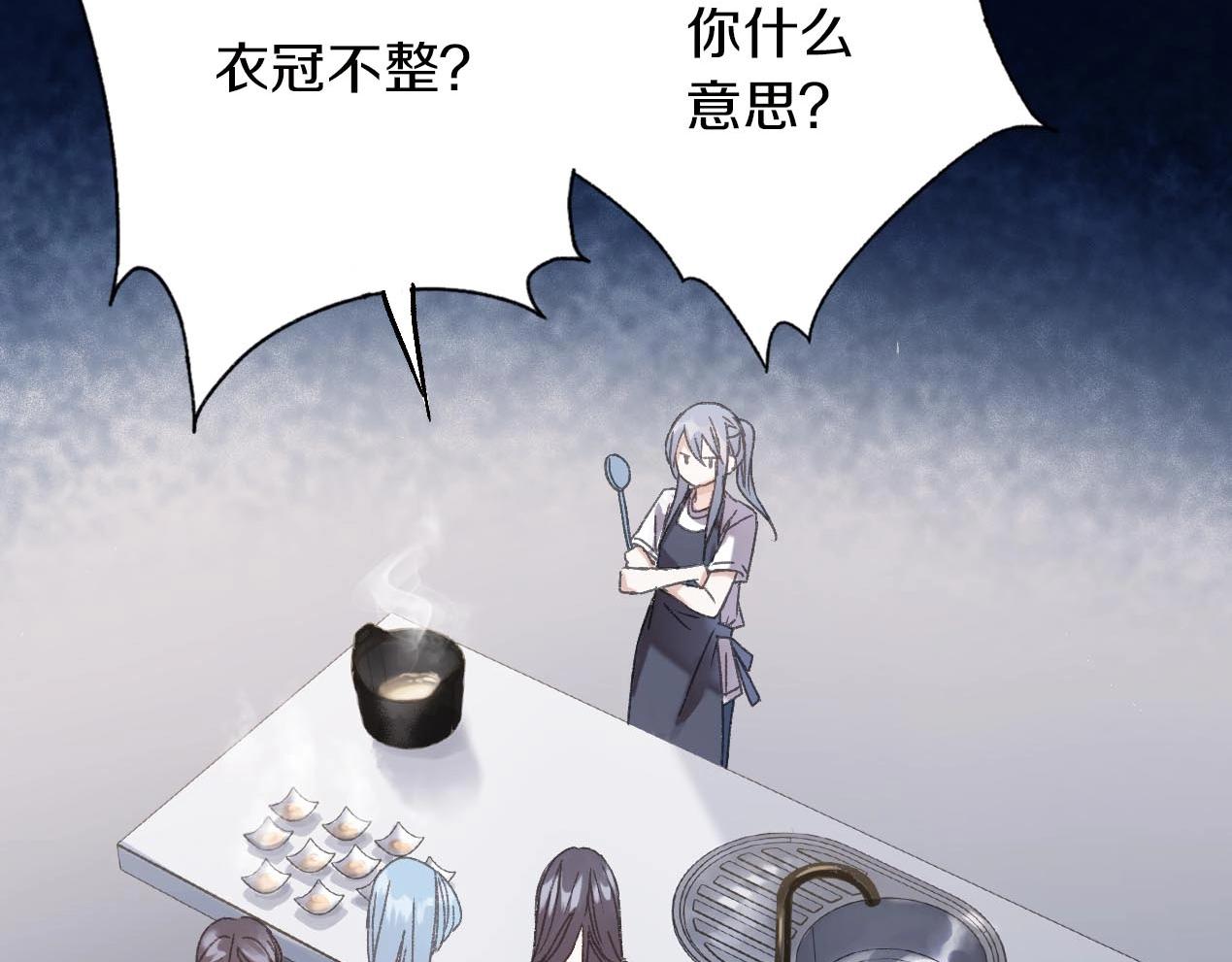 第30话 表白和暗号(1/3)-第31话