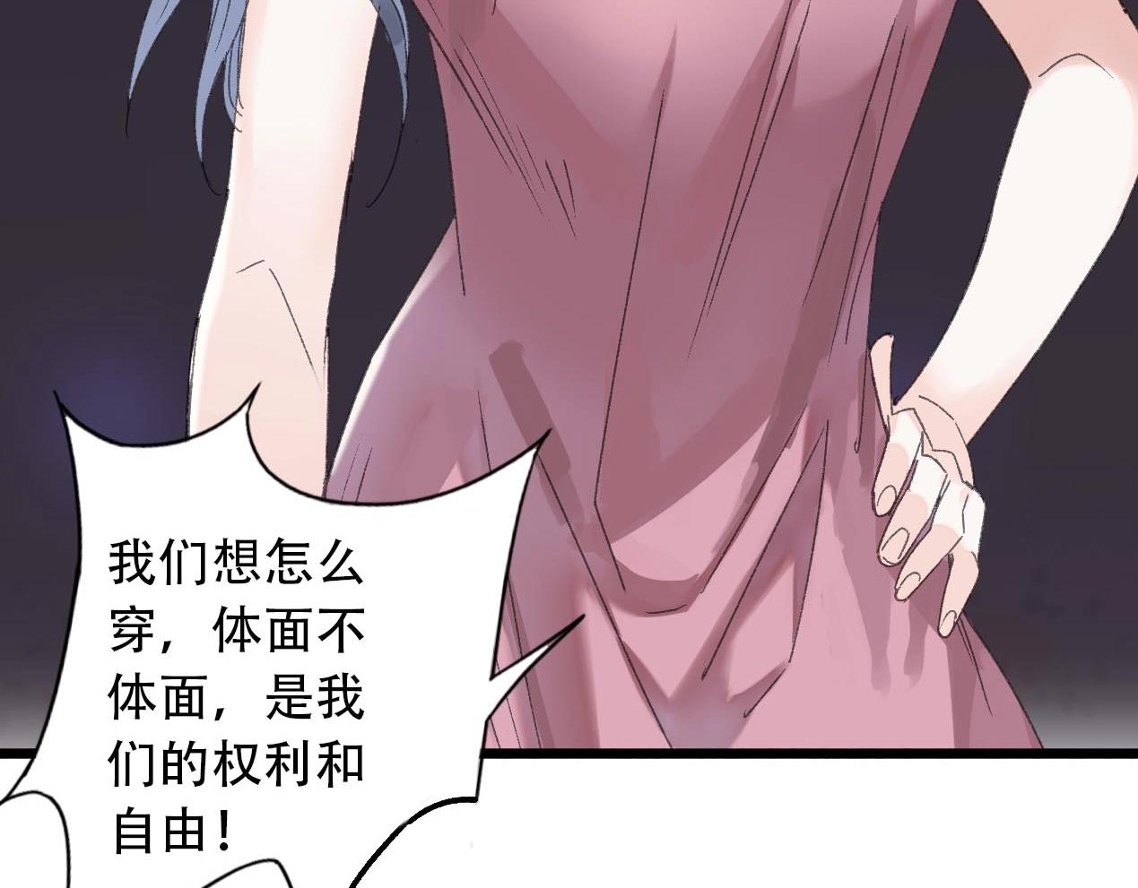 第30话 表白和暗号(1/3)-第31话