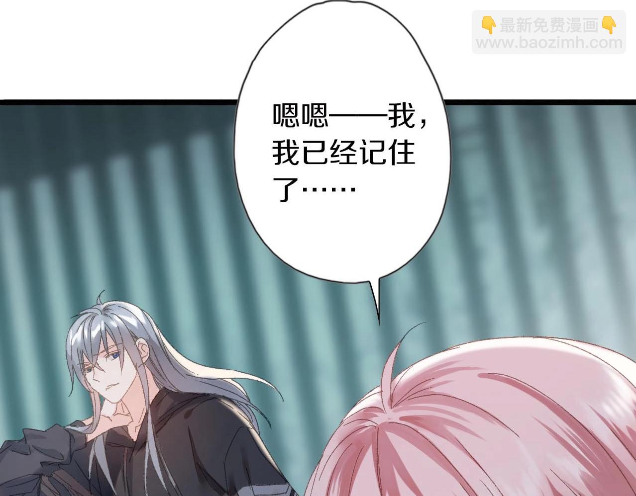 第30话 表白和暗号(1/3)-第31话