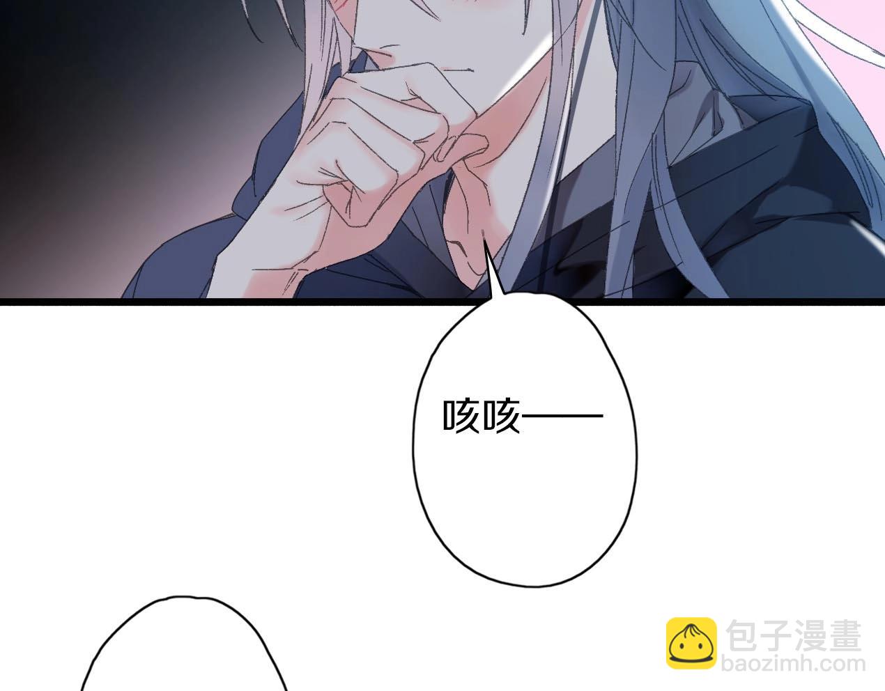 第30话 表白和暗号(1/3)-第31话