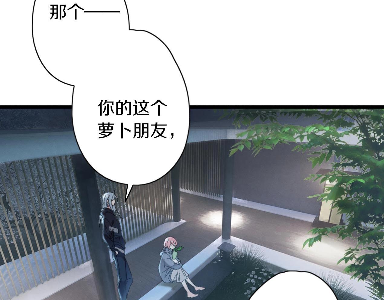 第30话 表白和暗号(1/3)-第31话