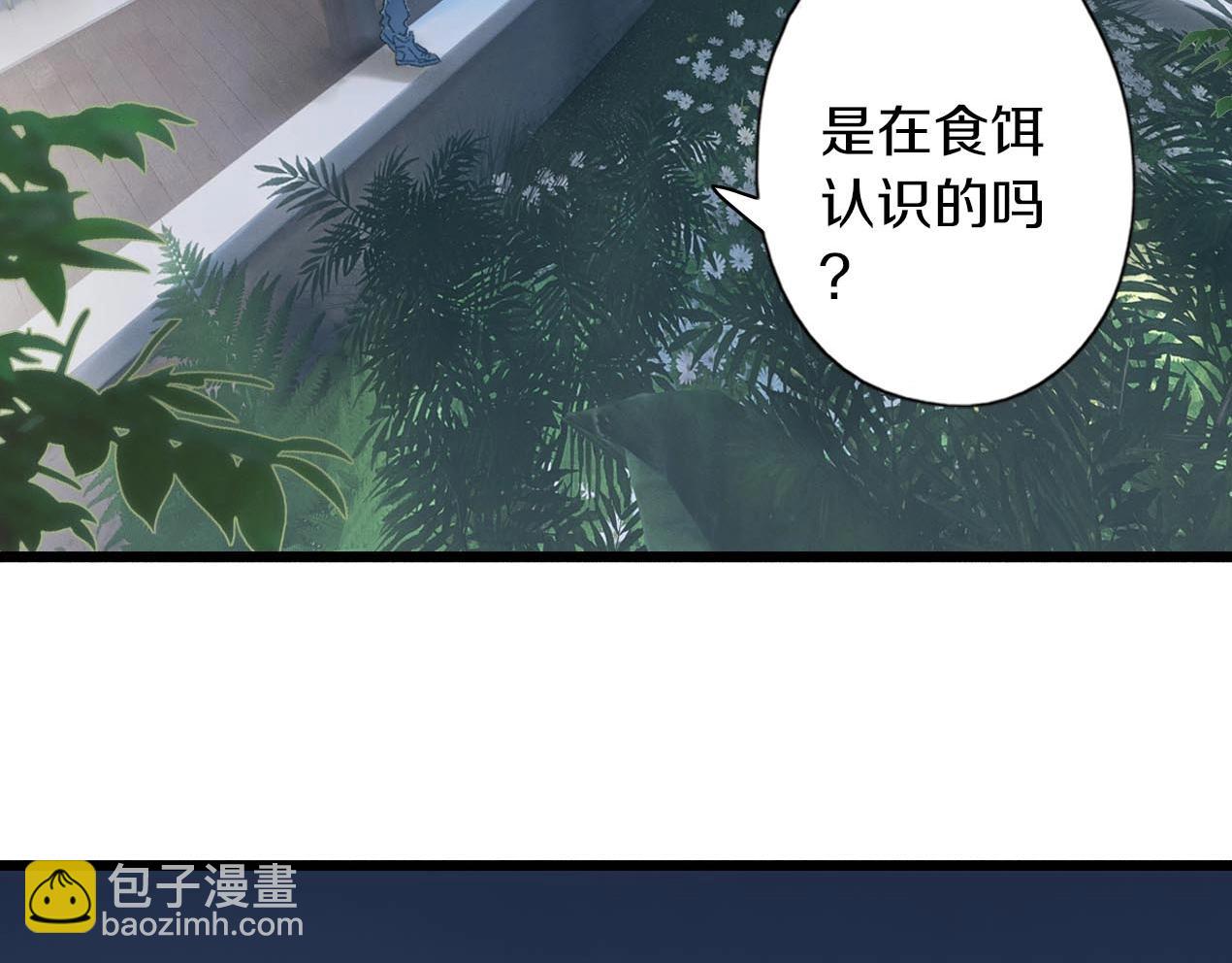 第30话 表白和暗号(1/3)-第31话