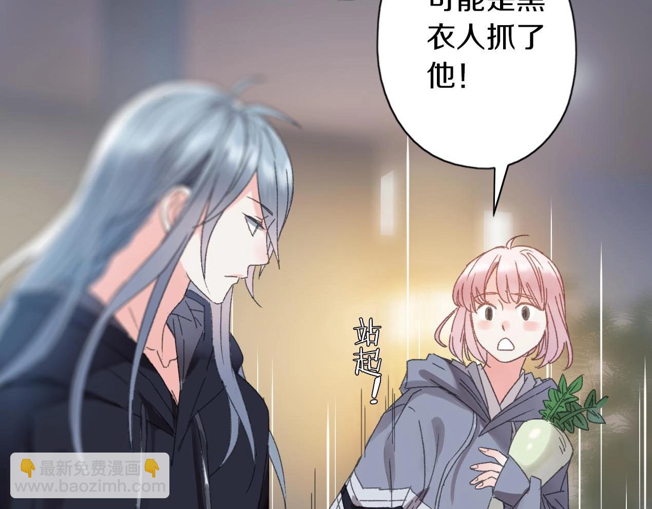 第30话 表白和暗号(1/3)-第31话