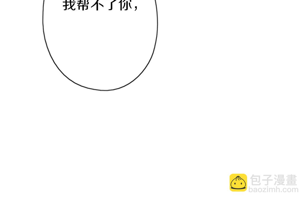 第30话 表白和暗号(1/3)-第31话