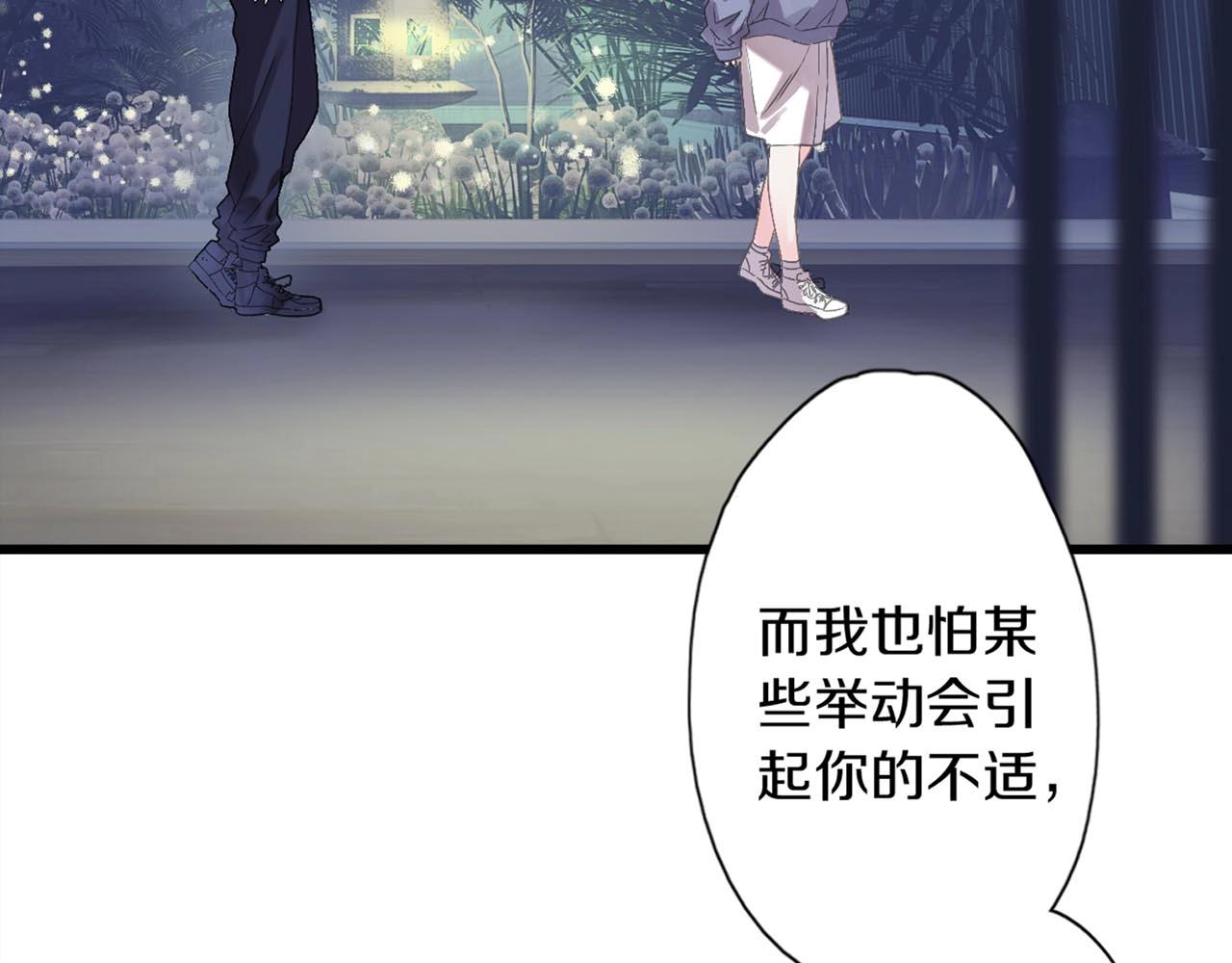 第30话 表白和暗号(1/3)-第31话