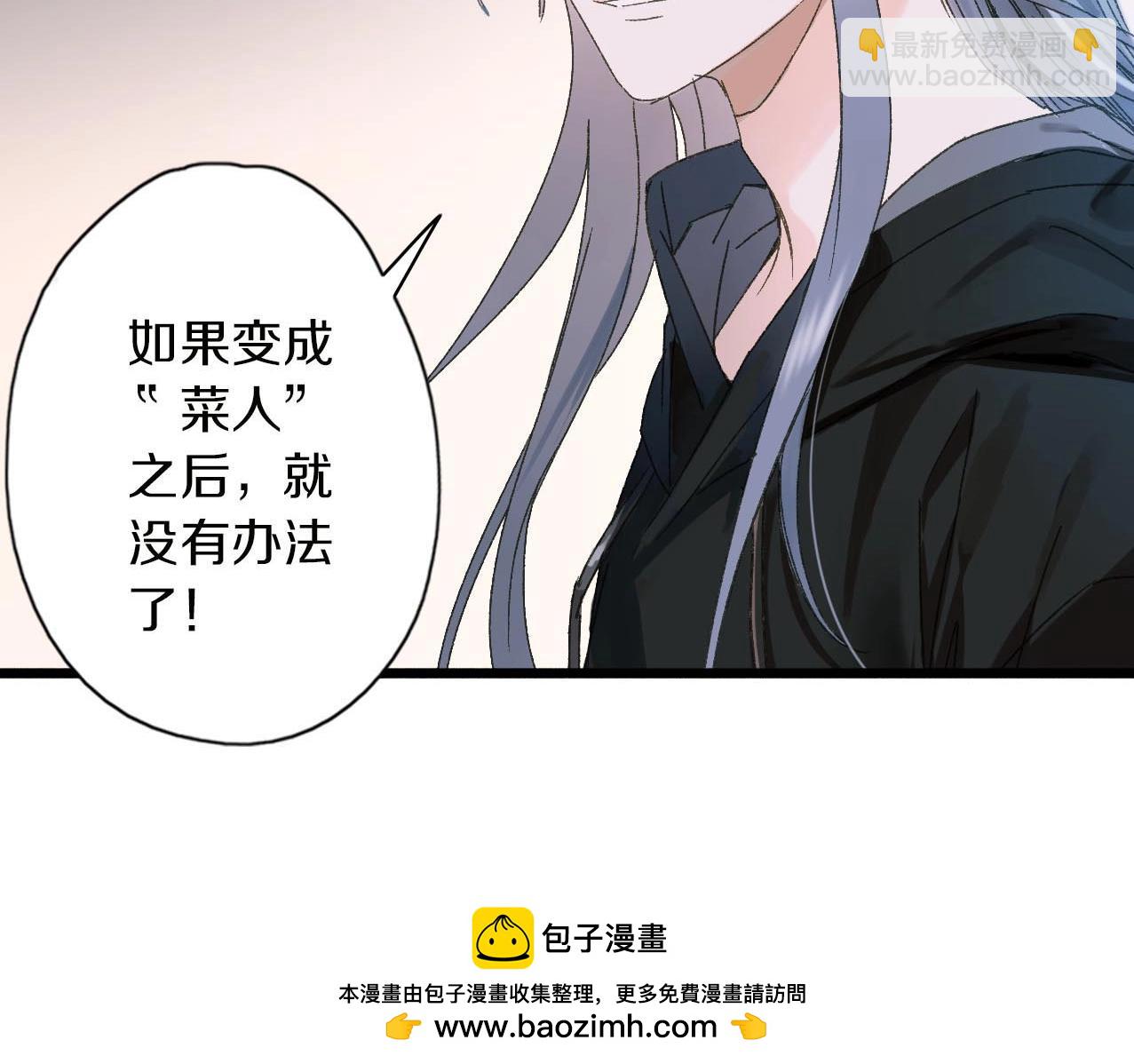 第30话 表白和暗号(1/3)-第31话