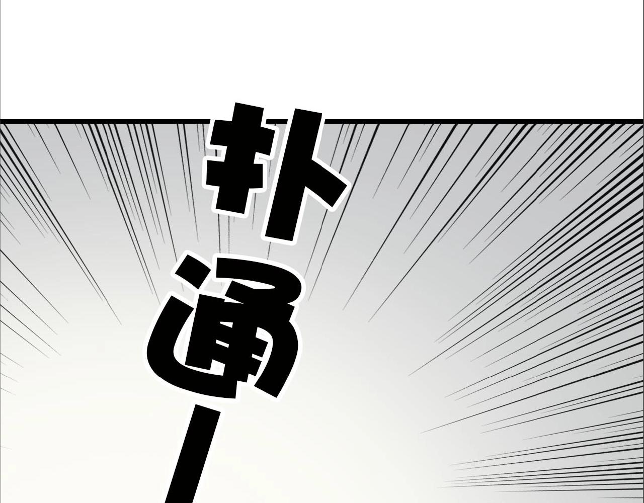 第32话 他喜欢的人(1/2)-第33话