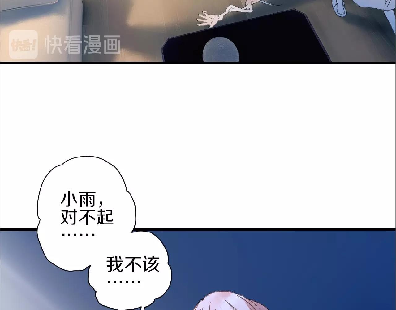 第32话 他喜欢的人(1/2)-第33话