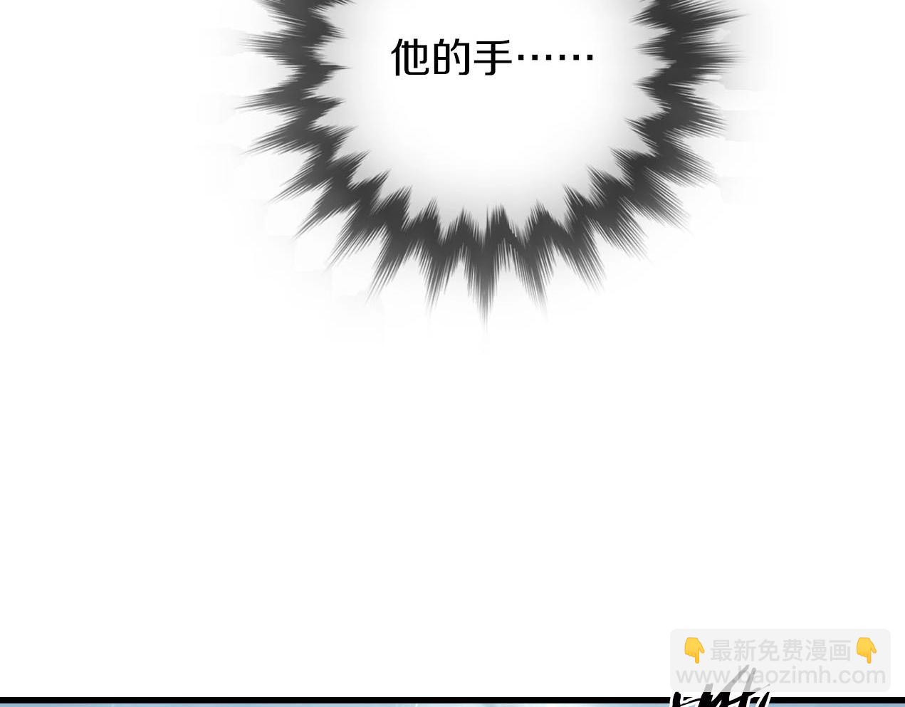 第32话 他喜欢的人(1/2)-第33话