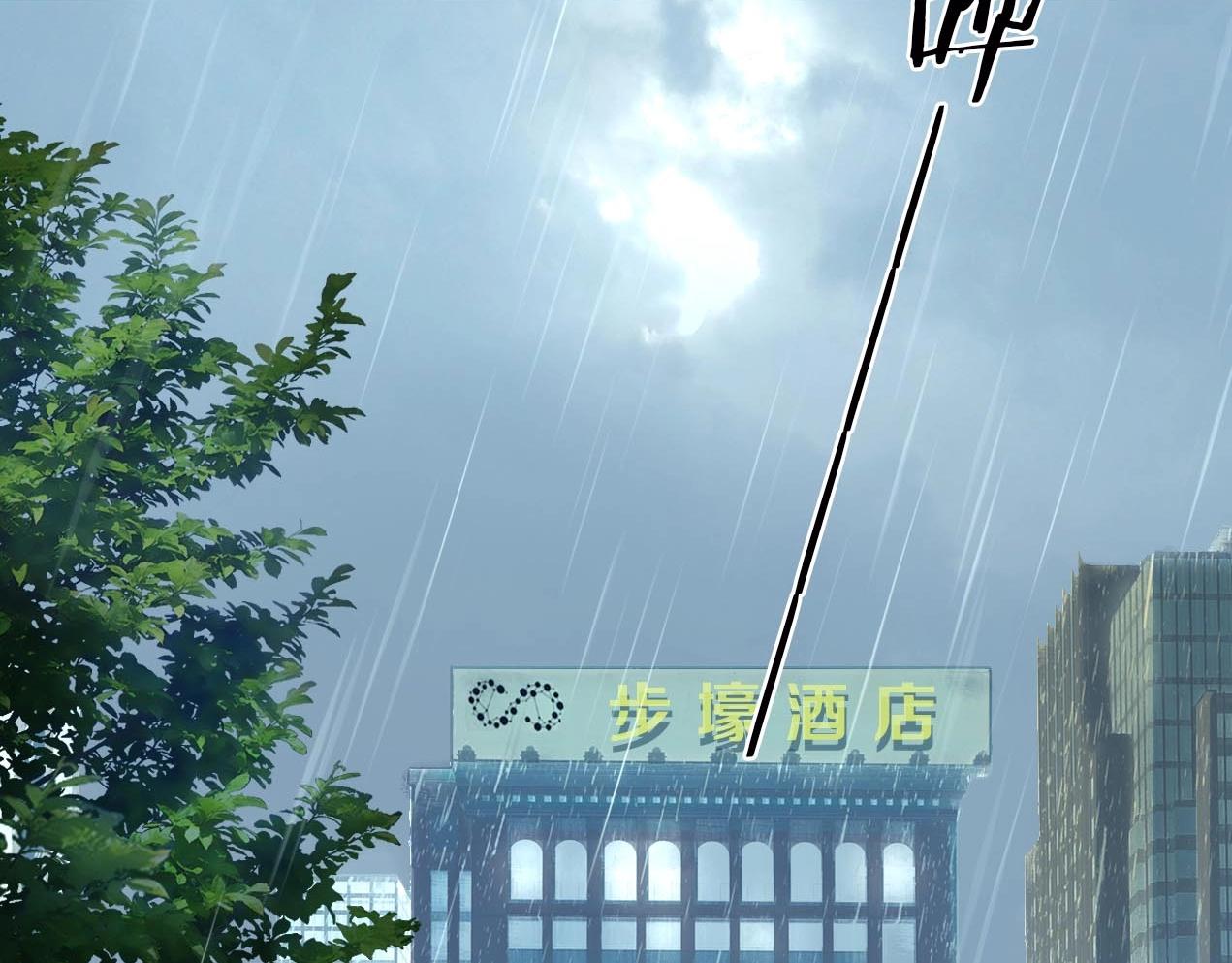 第32话 他喜欢的人(1/2)-第33话