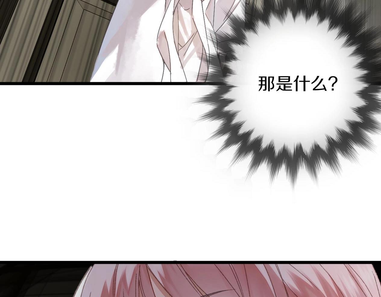 第32话 他喜欢的人(1/2)-第33话