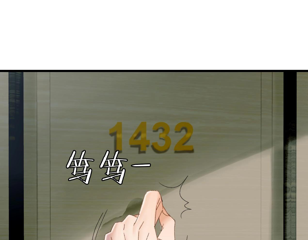 第32话 他喜欢的人(1/2)-第33话