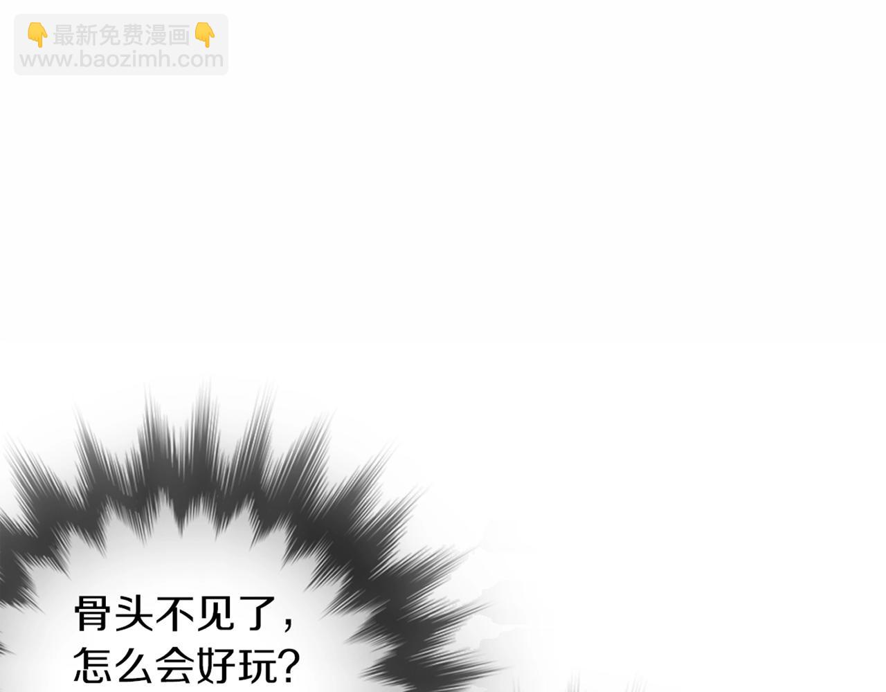 第34话 安慰(1/3)-第35话