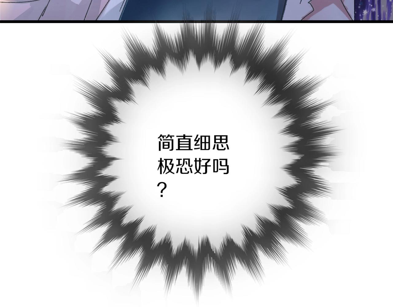 第34话 安慰(1/3)-第35话