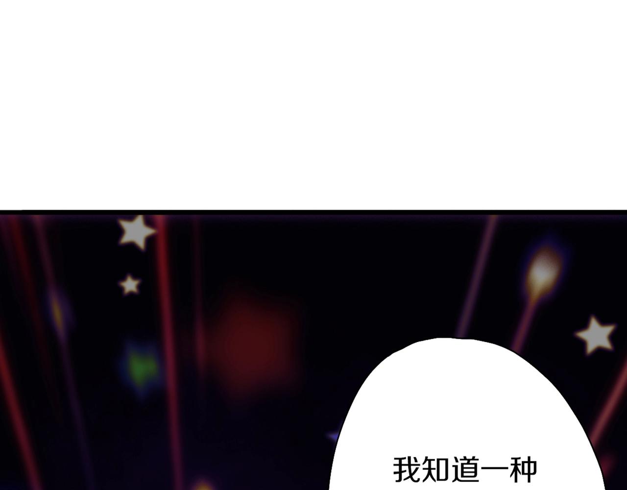 第34话 安慰(1/3)-第35话