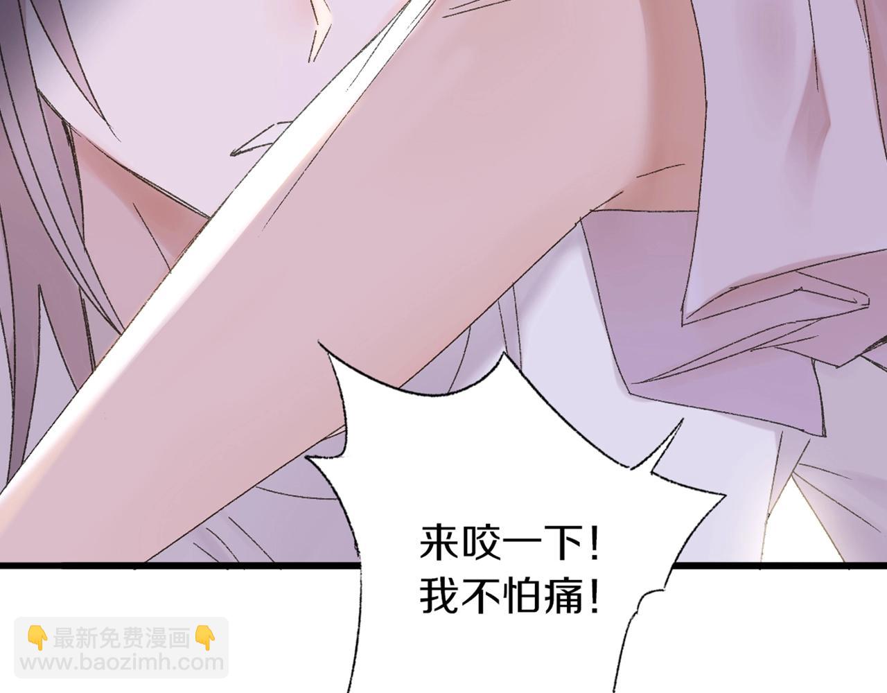 第34话 安慰(1/3)-第35话