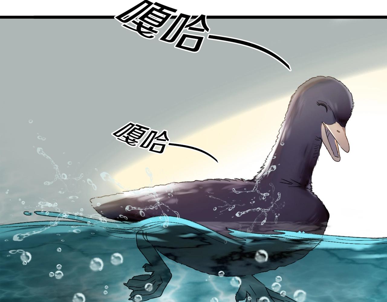 第34话 安慰(1/3)-第35话