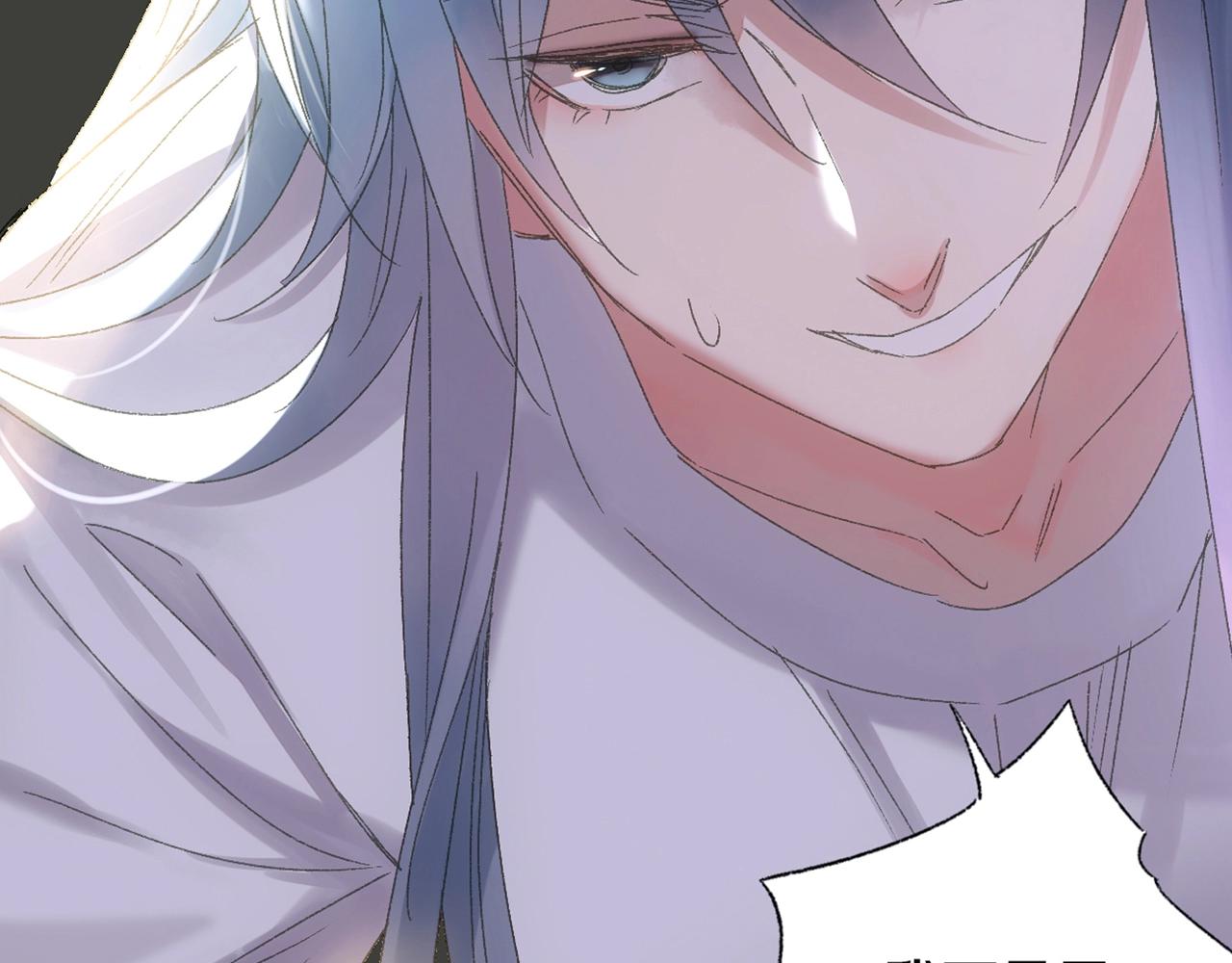 第34话 安慰(1/3)-第35话