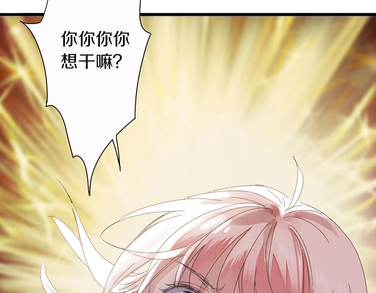 第34话 安慰(1/3)-第35话