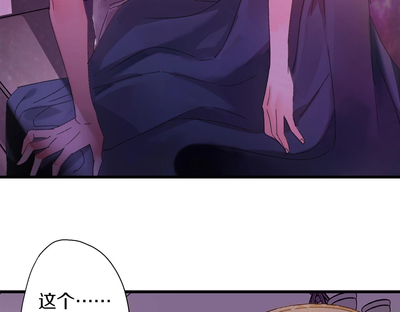 第34话 安慰(1/3)-第35话