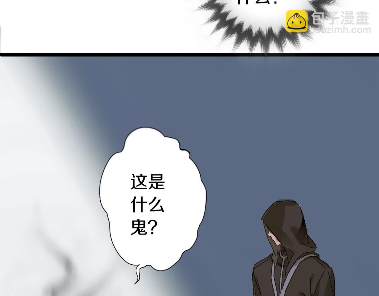 第36话 出逃(1/3)-第37话