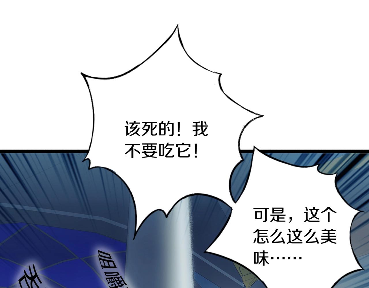 第36话 出逃(1/3)-第37话