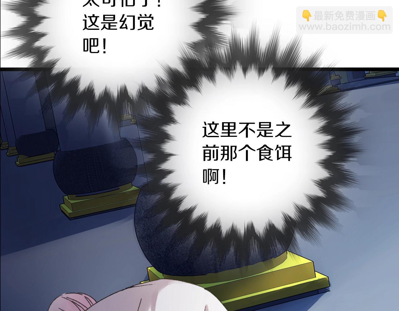 第36话 出逃(1/3)-第37话