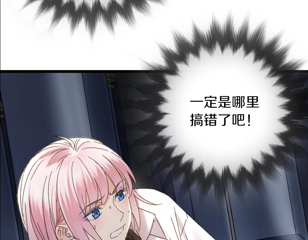 第36话 出逃(1/3)-第37话