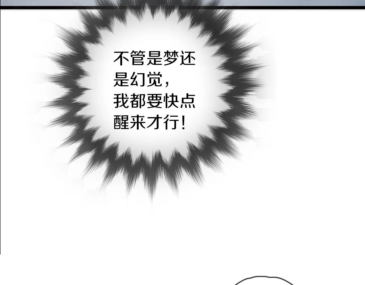 第36话 出逃(1/3)-第37话