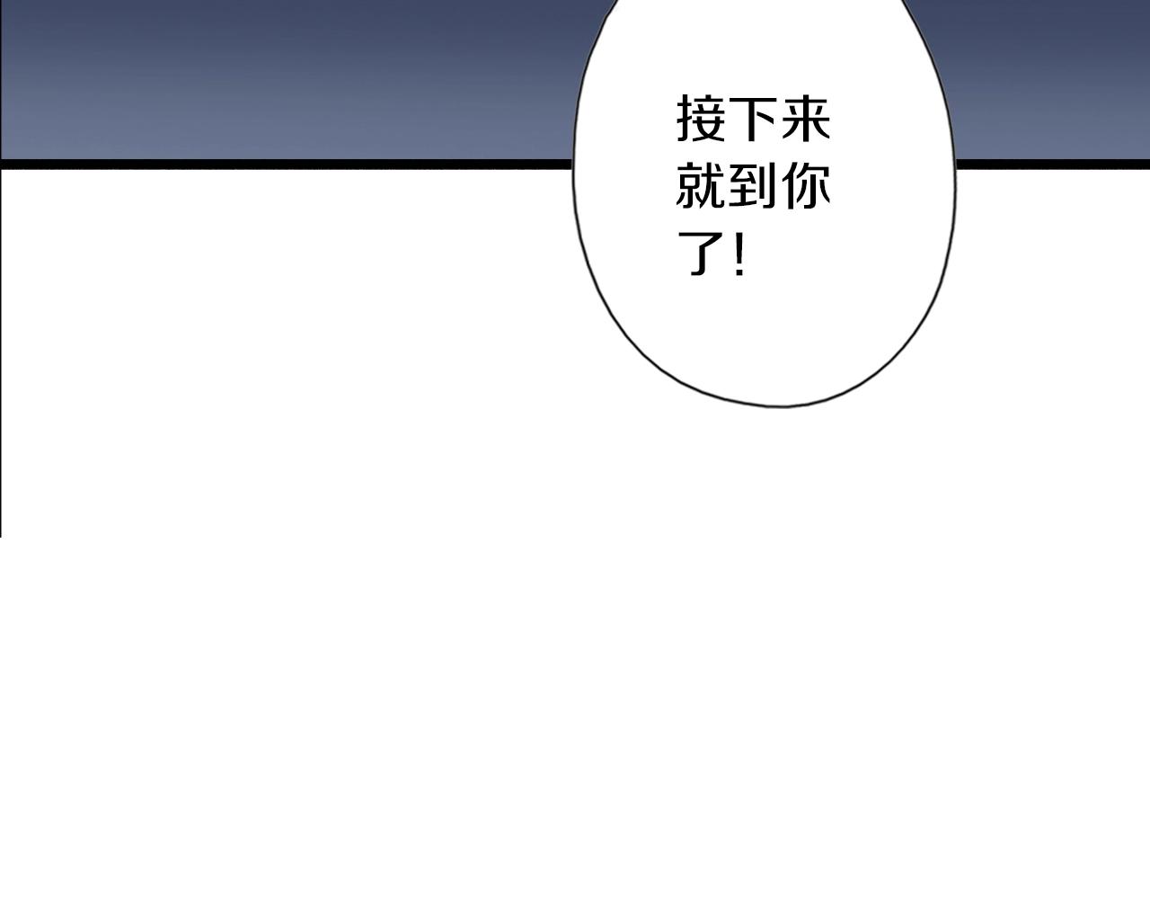 第36话 出逃(1/3)-第37话