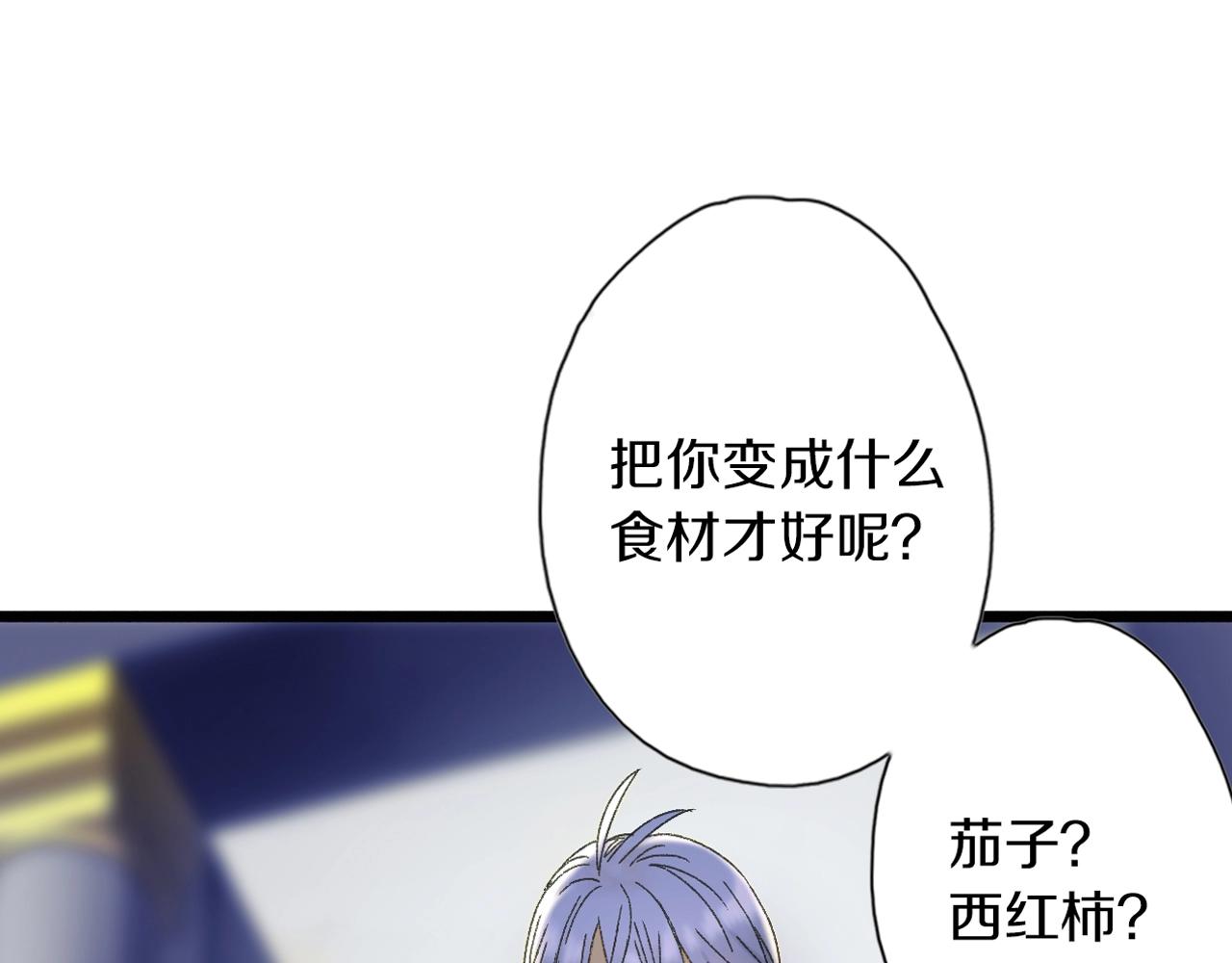 第36话 出逃(1/3)-第37话