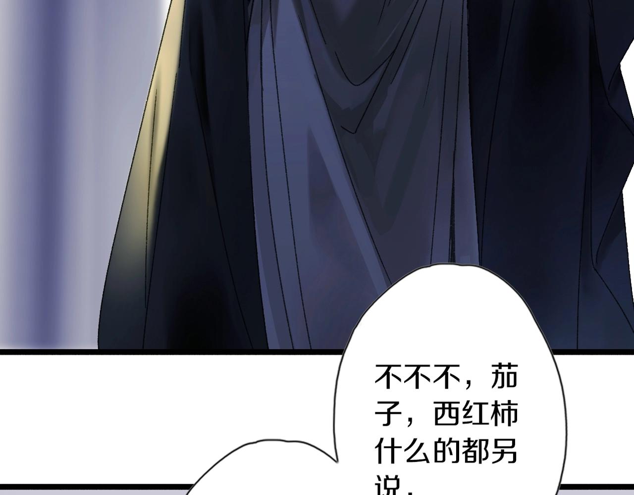 第36话 出逃(1/3)-第37话