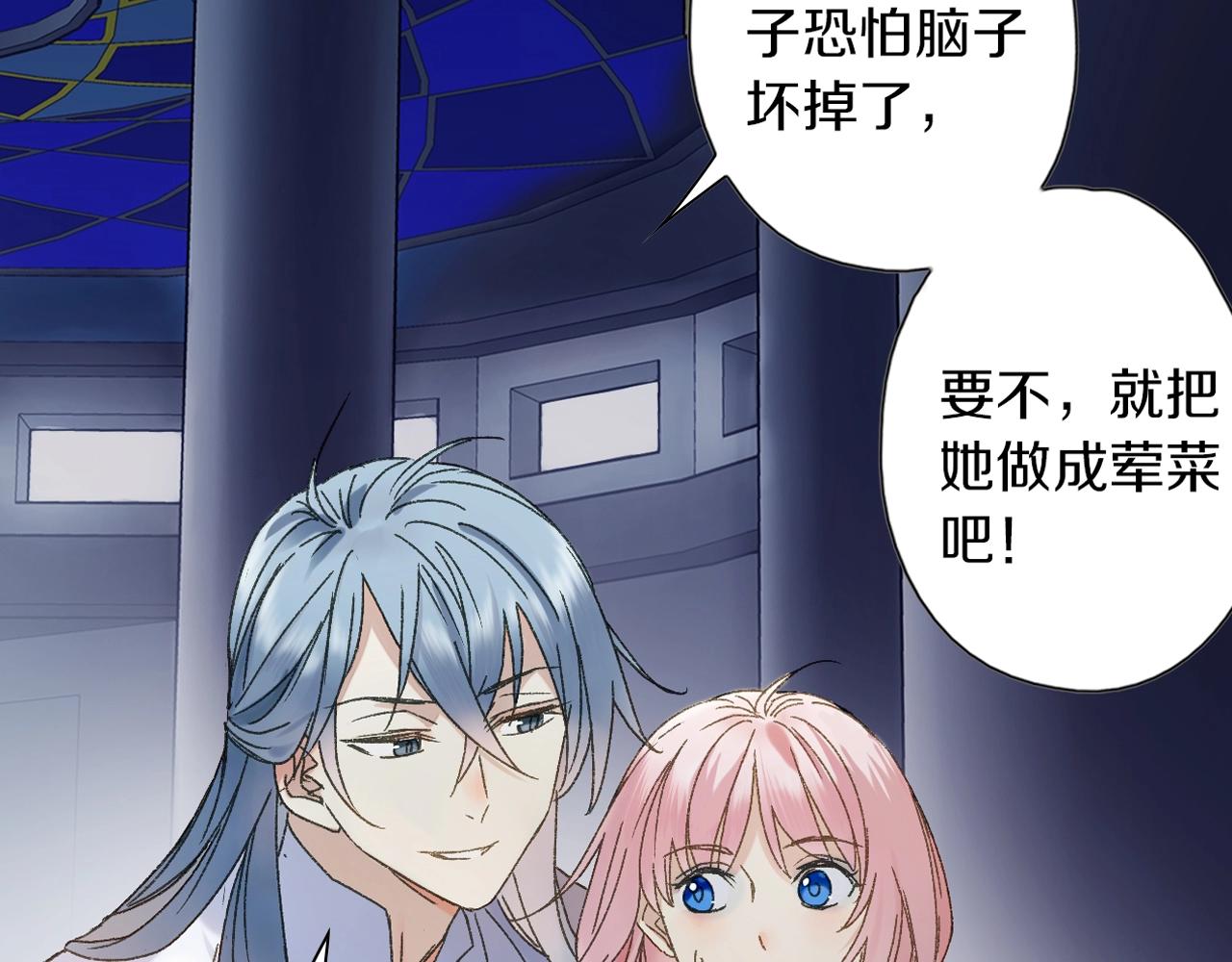 第36话 出逃(1/3)-第37话